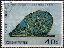 Corea Norte 1977 Scott 1567 Sello Arte y Cultura Reliquias Culturales Koreanas Trabajos en Oro Cobre Dinastia Koguryo M-1650 Matasello de favor Preobliterado Korea Coree 